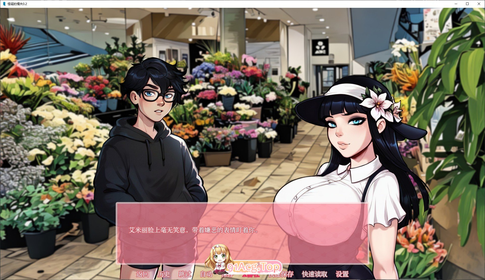 [欧美SLG/汉化]怪诞的懦夫V0.2 AI汉化版[PC+安卓][FM/1.8G/百度]-第8张-游戏-次元小屋-ACG交流分享论坛