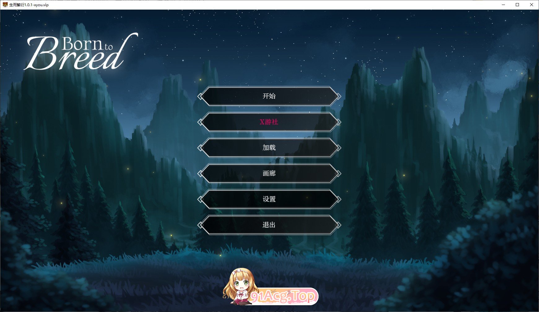 [欧美SLG/汉化/动态]生而繁衍V1.0.1 AI汉化版[PC+安卓][FM/1.8G/百度]-第1张-游戏-次元小屋-ACG交流分享论坛