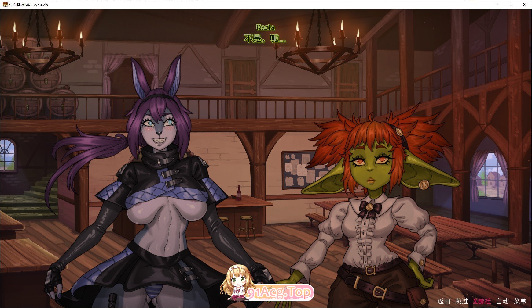 [欧美SLG/汉化/动态]生而繁衍V1.0.1 AI汉化版[PC+安卓][FM/1.8G/百度]-第3张-游戏-次元小屋-ACG交流分享论坛