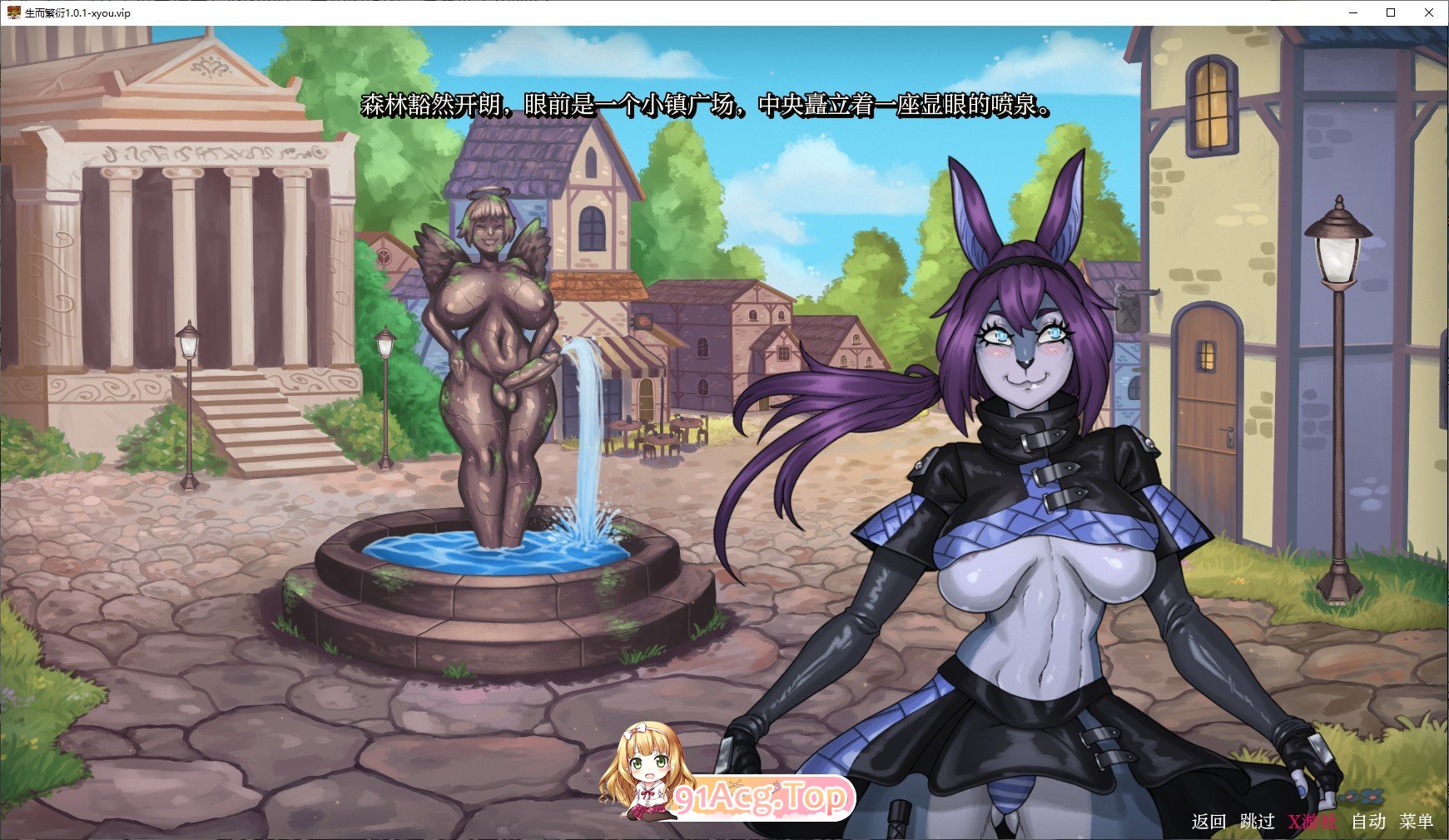 [欧美SLG/汉化/动态]生而繁衍V1.0.1 AI汉化版[PC+安卓][FM/1.8G/百度]-第2张-游戏-次元小屋-ACG交流分享论坛