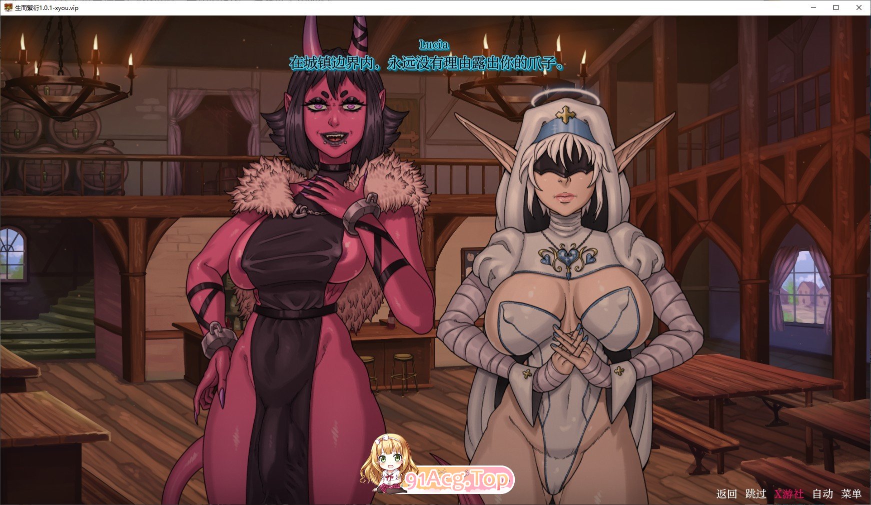 [欧美SLG/汉化/动态]生而繁衍V1.0.1 AI汉化版[PC+安卓][FM/1.8G/百度]-第7张-游戏-次元小屋-ACG交流分享论坛