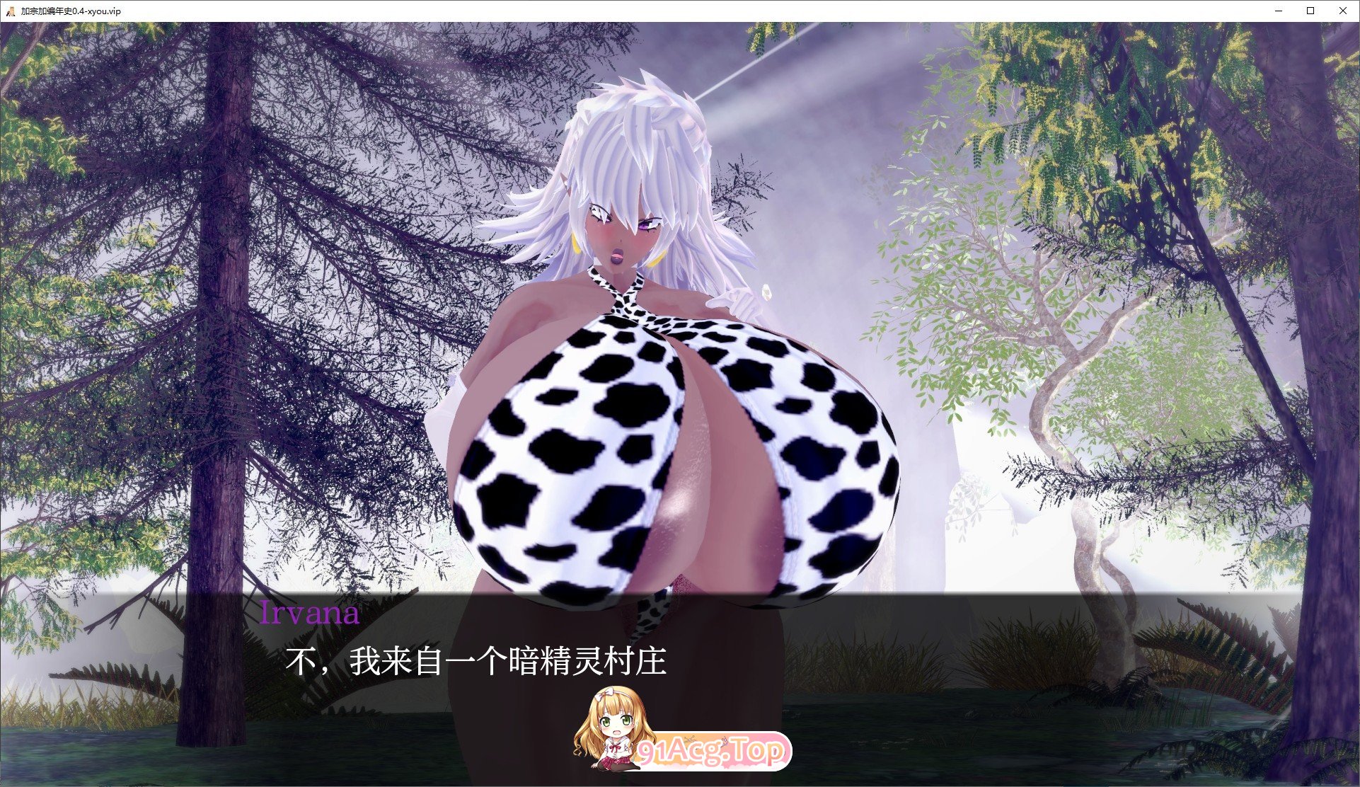 [日系SLG/汉化/动态]加宗加编年史V0.4 AI汉化版[PC+安卓][FM/2.2G/百度]-第3张-游戏-次元小屋-ACG交流分享论坛