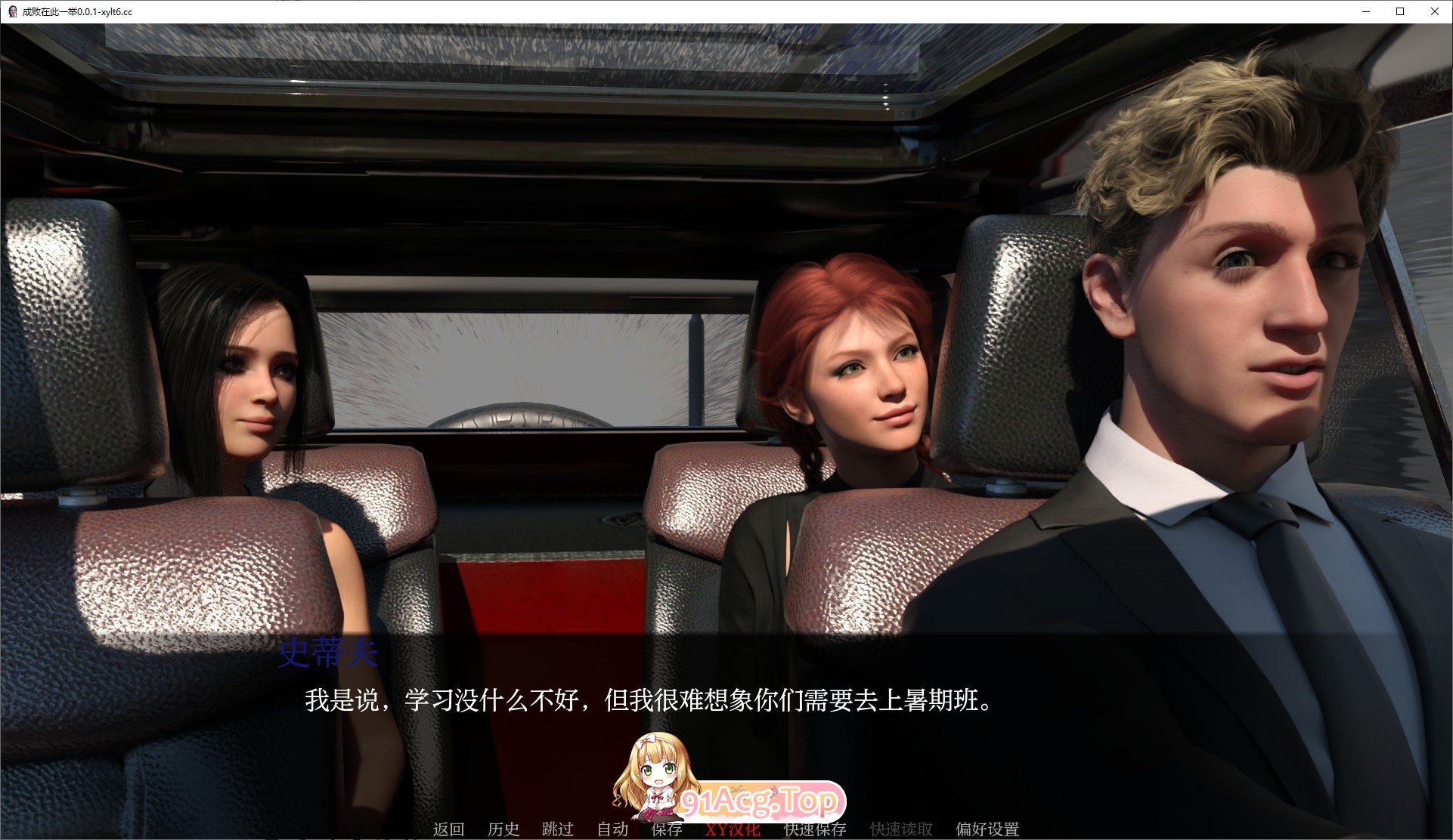 [欧美SLG/汉化/动态]崛起或衰落V0.0.2 AI汉化版[PC+安卓][FM/1.8G/百度]-第3张-游戏-风花雪月-ACG交流分享论坛
