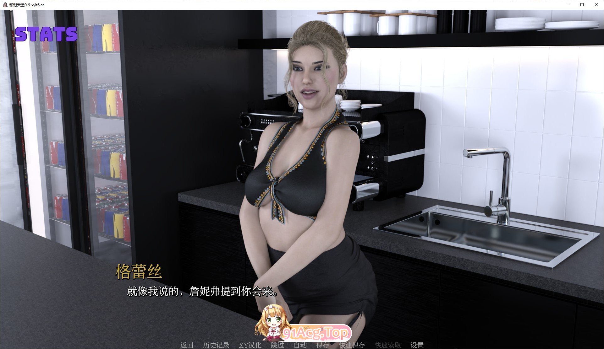[欧美SLG/汉化/动态]和谐港湾Ch.1 V1.0 AI汉化版[PC+安卓][FM/1.1G/百度]-第5张-游戏-风花雪月-ACG交流分享论坛