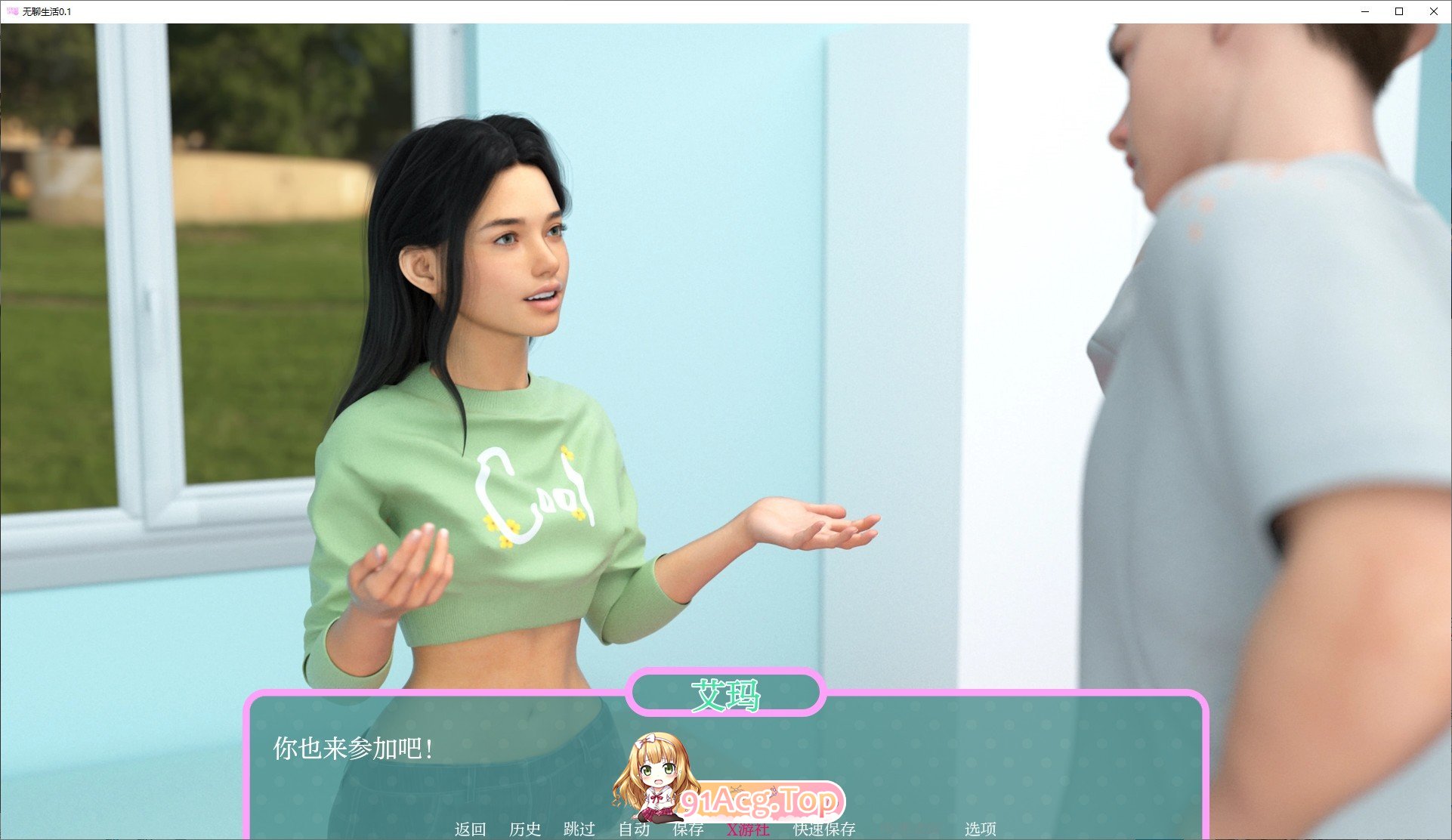 [欧美SLG/汉化]无聊生活V0.1 AI汉化版[PC+安卓][FM/1.3G/百度]-第6张-游戏-次元小屋-ACG交流分享论坛