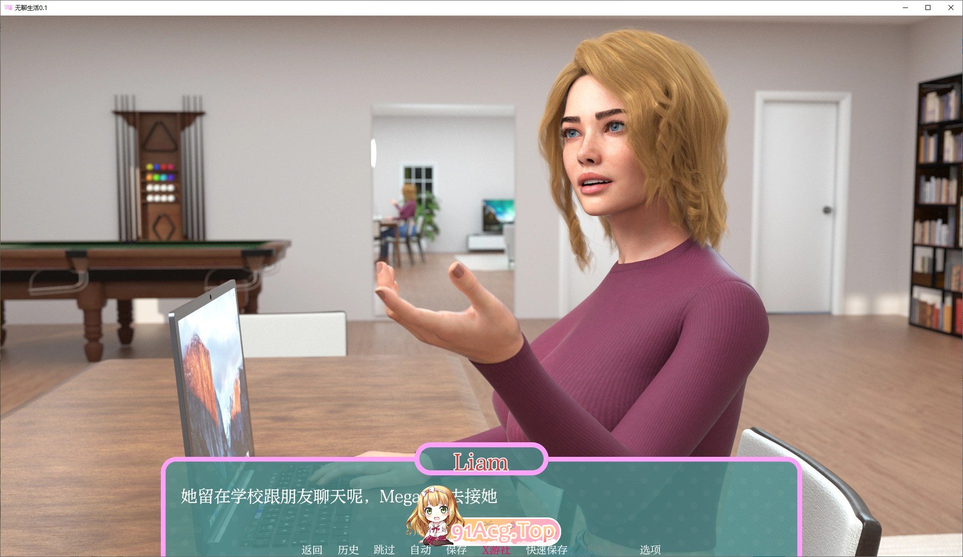 [欧美SLG/汉化]无聊生活V0.1 AI汉化版[PC+安卓][FM/1.3G/百度]-第3张-游戏-次元小屋-ACG交流分享论坛