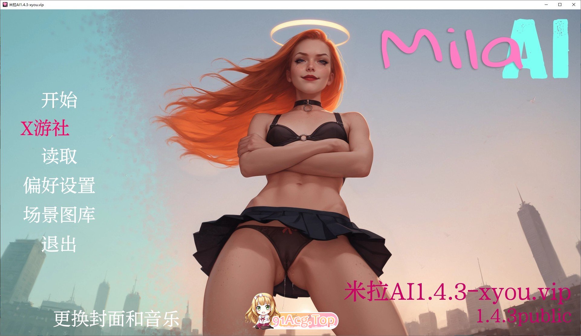 [欧美SLG/汉化]米拉AI V1.4.3 AI汉化版[PC+安卓][FM/2.2/百度]-第1张-游戏-次元小屋-ACG交流分享论坛