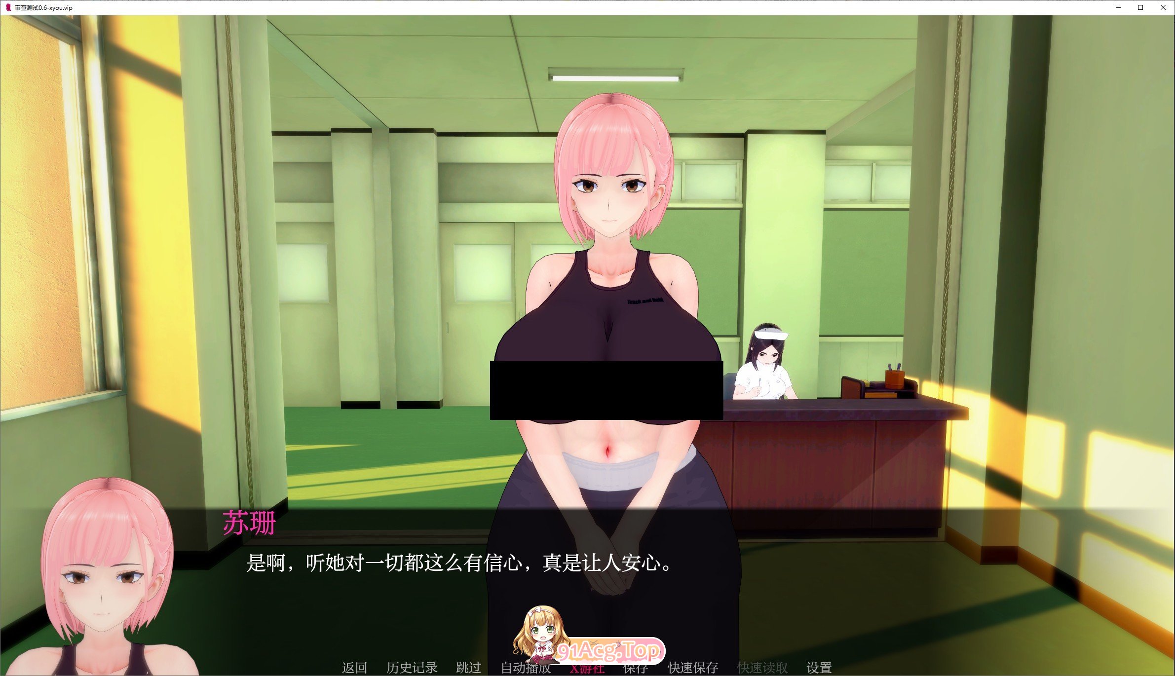 [日系SLG/汉化/动态]审查测试V0.6 AI汉化版[PC+安卓][FM/5.8G/百度]-第5张-游戏-次元小屋-ACG交流分享论坛