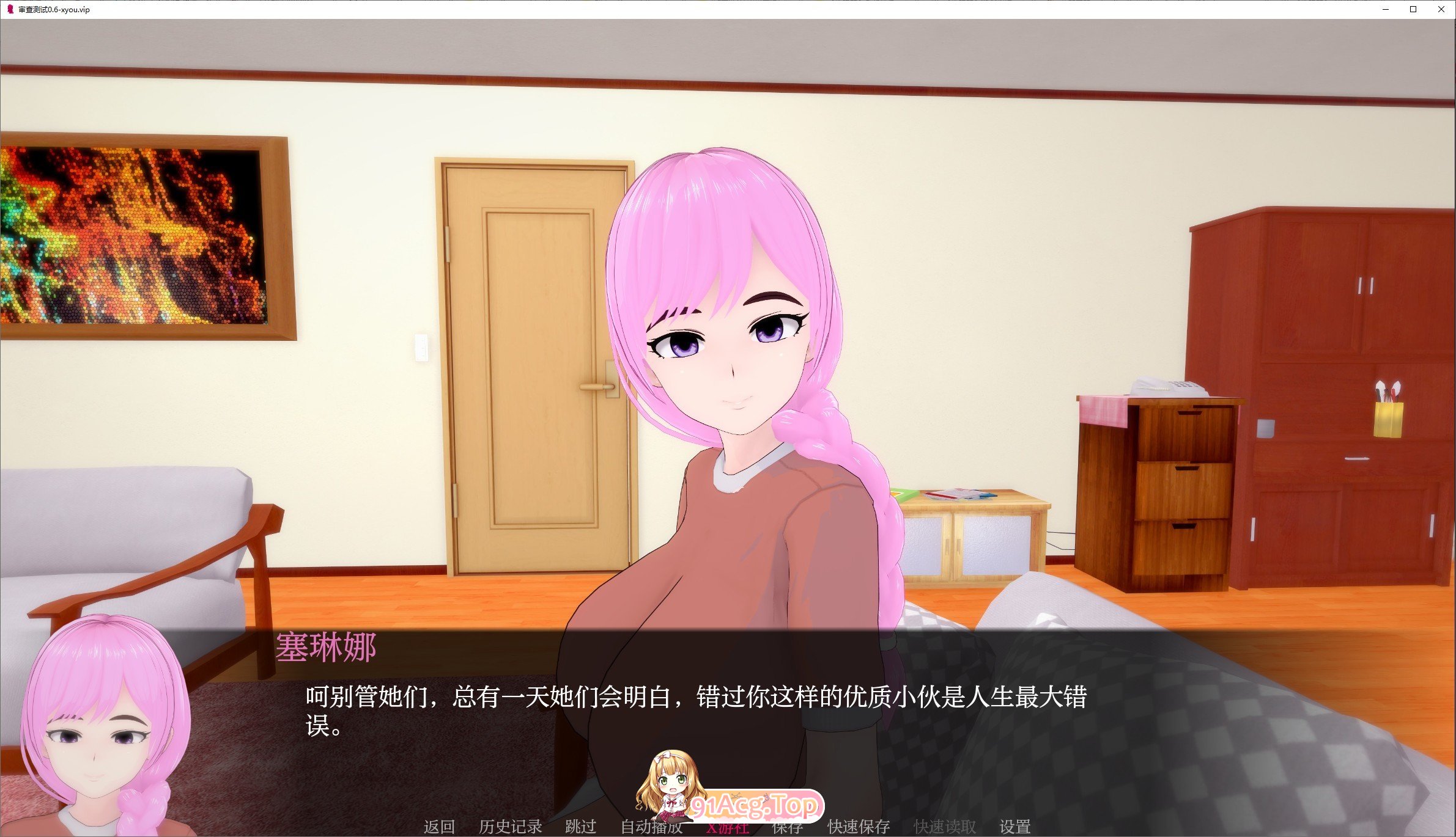 [日系SLG/汉化/动态]审查测试V0.6 AI汉化版[PC+安卓][FM/5.8G/百度]-第7张-游戏-次元小屋-ACG交流分享论坛