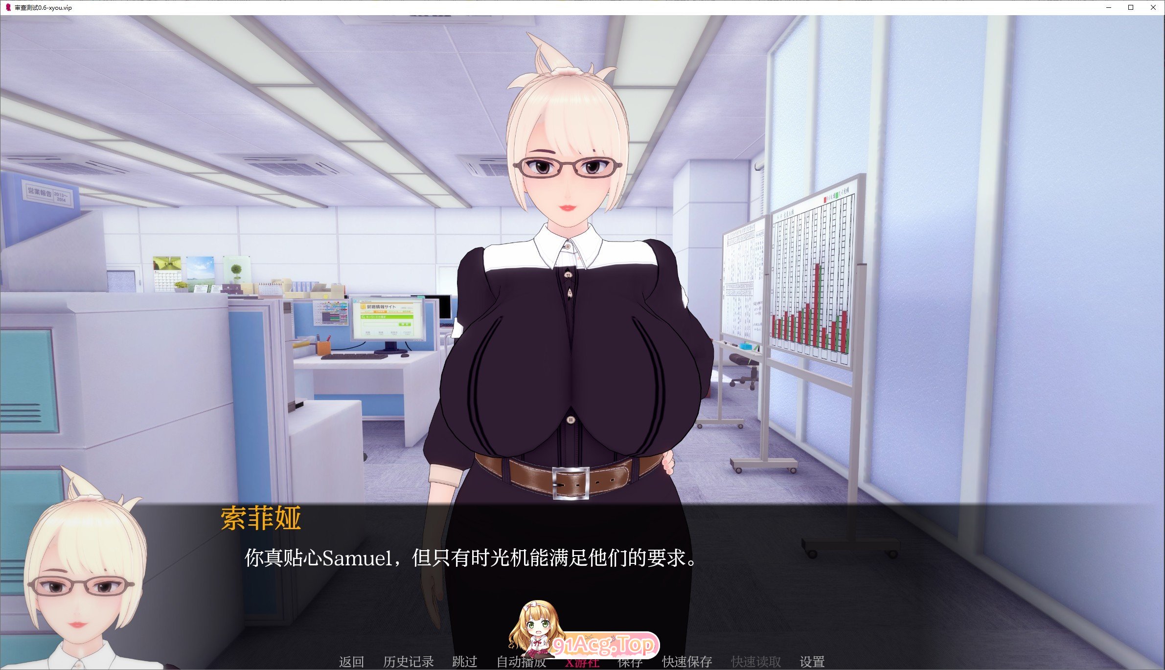 [日系SLG/汉化/动态]审查测试V0.6 AI汉化版[PC+安卓][FM/5.8G/百度]-第3张-游戏-次元小屋-ACG交流分享论坛