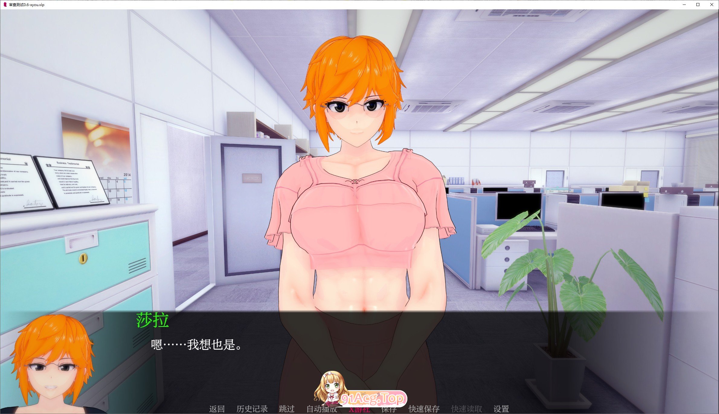 [日系SLG/汉化/动态]审查测试V0.6 AI汉化版[PC+安卓][FM/5.8G/百度]-第4张-游戏-次元小屋-ACG交流分享论坛