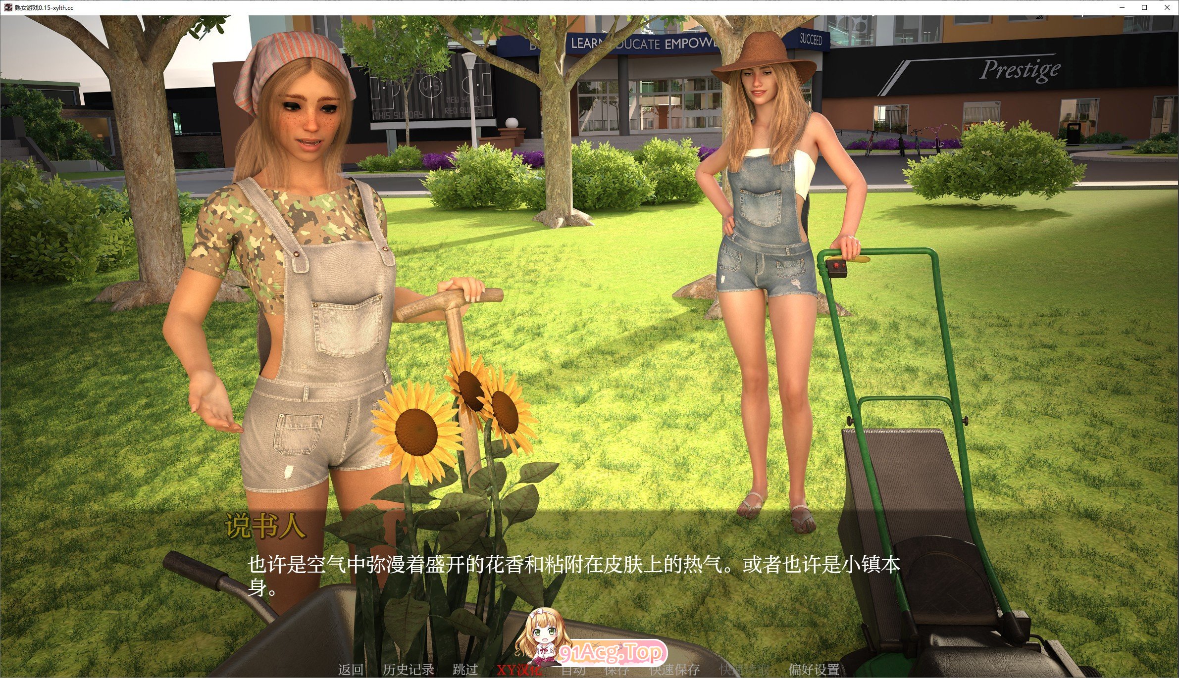 [欧美SLG/汉化/动态]熟女游戏V0.45 AI汉化版[PC+安卓][FM/7.5G/百度]-第3张-游戏-次元小屋-ACG交流分享论坛