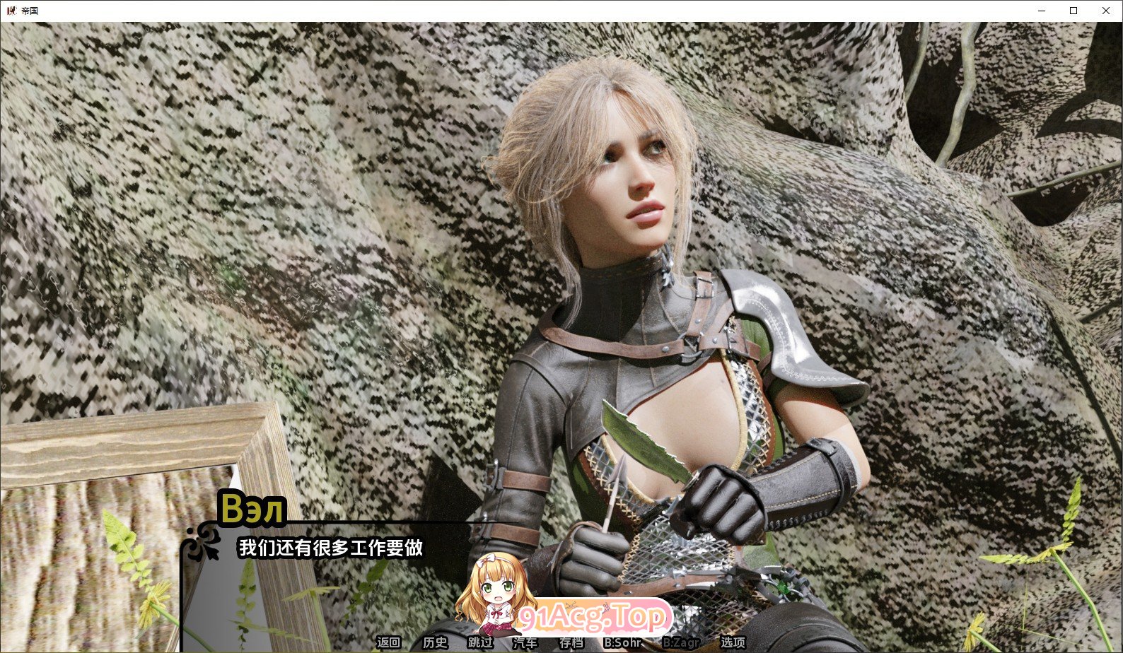[欧美SLG/汉化/动态]帝国编年史V0.9 AI汉化版[PC+安卓][FM/7.4G/百度]-第2张-游戏-次元小屋-ACG交流分享论坛