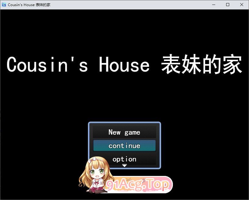 [RPG/汉化]表妹的家 挂载AI汉化版[新汉化][FM/1.1G/百度]-第1张-游戏-次元小屋-ACG交流分享论坛