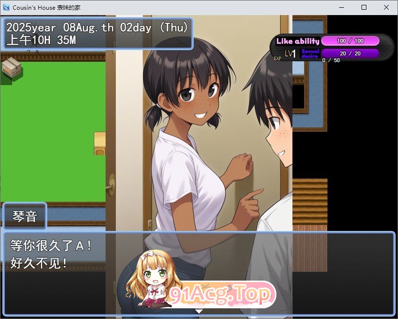 [RPG/汉化]表妹的家 挂载AI汉化版[新汉化][FM/1.1G/百度]-第2张-游戏-次元小屋-ACG交流分享论坛