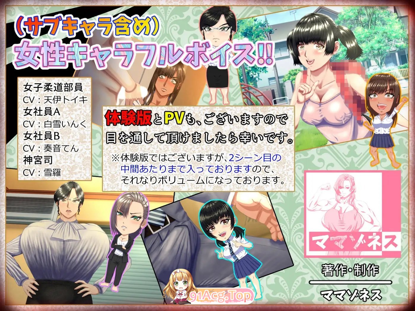 [ADV/汉化]这是一款M男被坏女人（妈妈女上司同学等）使唤欺负，却因为受虐倾向反而乐在其中的游戏。挂载AI汉化版+存档[新汉化][FM/2.7G/百度]-第12张-游戏-次元小屋-ACG交流分享论坛