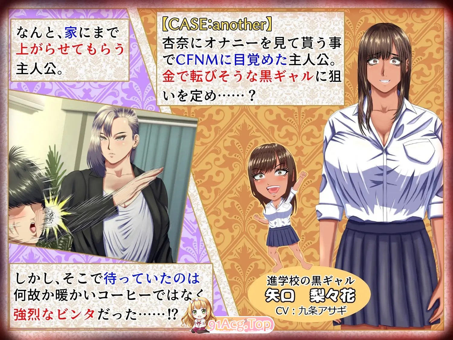 [ADV/汉化]这是一款M男被坏女人（妈妈女上司同学等）使唤欺负，却因为受虐倾向反而乐在其中的游戏。挂载AI汉化版+存档[新汉化][FM/2.7G/百度]-第8张-游戏-次元小屋-ACG交流分享论坛