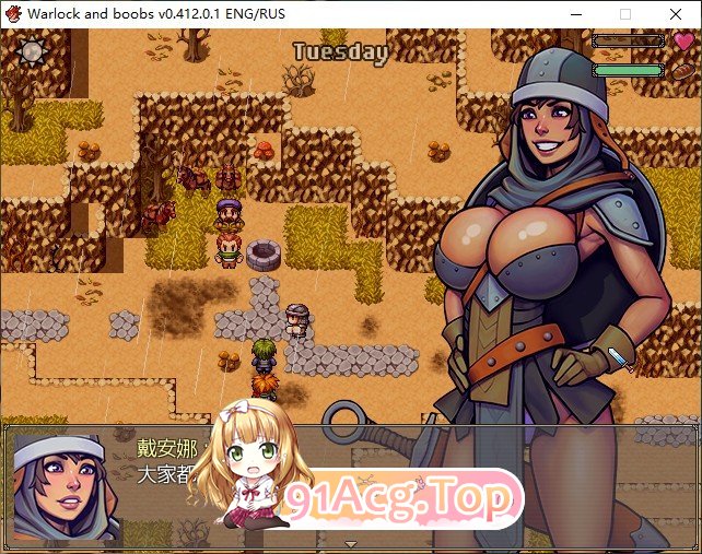 [欧美RPG/汉化]术士与奶子V0.512 挂载AI汉化版[更新][FM/2.2G/百度]-第8张-游戏-次元小屋-ACG交流分享论坛