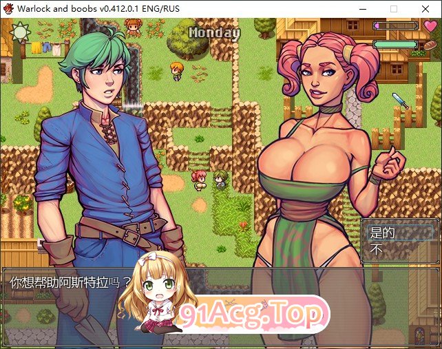 [欧美RPG/汉化]术士与奶子V0.512 挂载AI汉化版[更新][FM/2.2G/百度]-第7张-游戏-次元小屋-ACG交流分享论坛