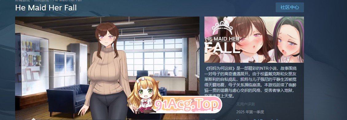 [欧美2D/中文/动态]妈妈为何这样V0.5.3 官方中文版[更新][PC+安卓][FM/5.6G/百度]-第5张-游戏-次元小屋-ACG交流分享论坛