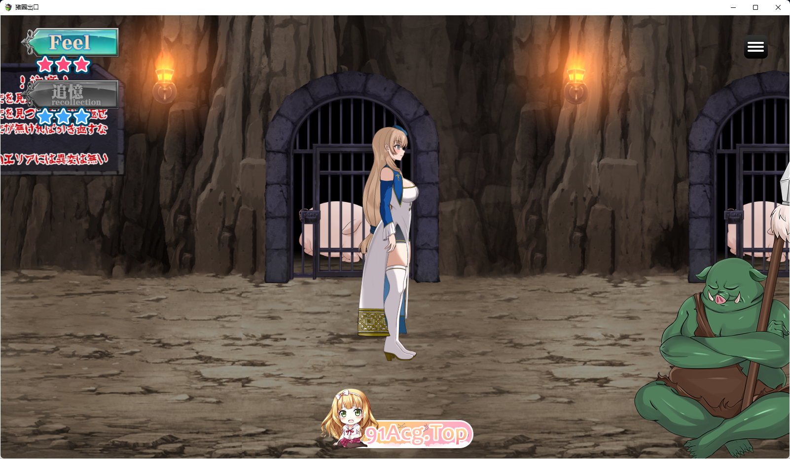 [RPG/汉化]猪圈出口 内嵌AI汉化版 [PC+安卓]  [FM/1G/百度]-第2张-游戏-风花雪月-ACG交流分享论坛