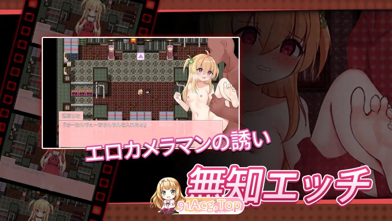 [RPG]  [迅雷云/FM]危险的兼职  V1.02/危ないバイト  V1.02/pc/DL官方繁体中文+更新[562m]-第5张-游戏-次元小屋-ACG交流分享论坛