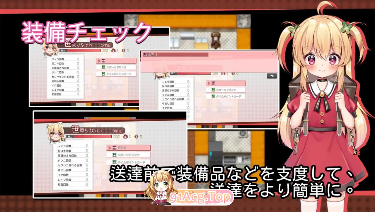 [RPG]  [迅雷云/FM]危险的兼职  V1.02/危ないバイト  V1.02/pc/DL官方繁体中文+更新[562m]-第2张-游戏-次元小屋-ACG交流分享论坛
