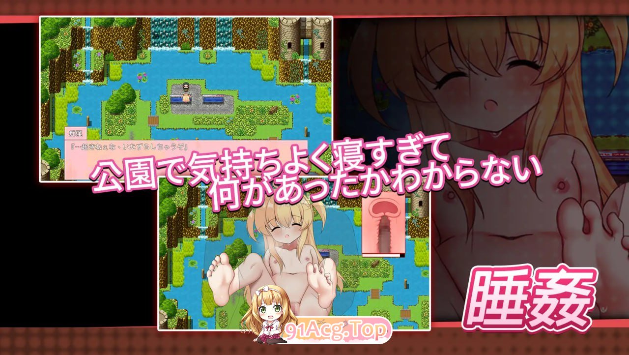 [RPG]  [迅雷云/FM]危险的兼职  V1.02/危ないバイト  V1.02/pc/DL官方繁体中文+更新[562m]-第7张-游戏-次元小屋-ACG交流分享论坛