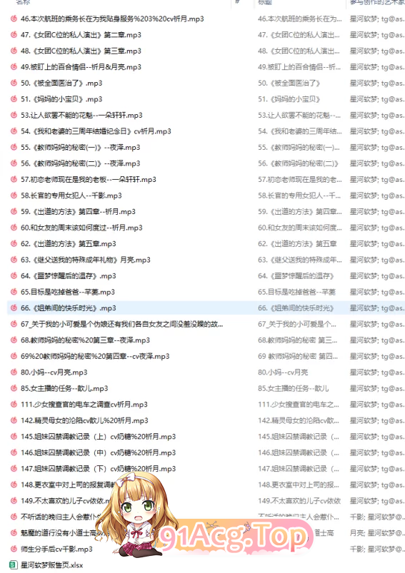06e91616-1f83-4dcb-b955-6fa6a3a48716.png