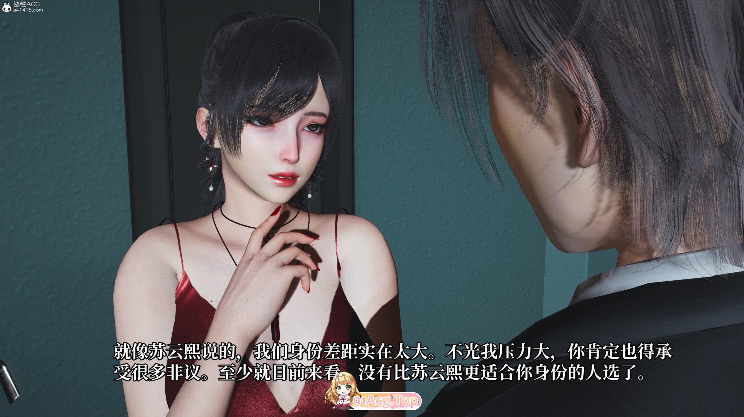 [3D]我成了大反派第三季01-14+特典X2(22.1+37.1)+番外66.1[都市玄幻/淑女人妻/黑丝美腿][FM/1.15G/百度]-第10张-漫画-次元小屋-ACG交流分享论坛