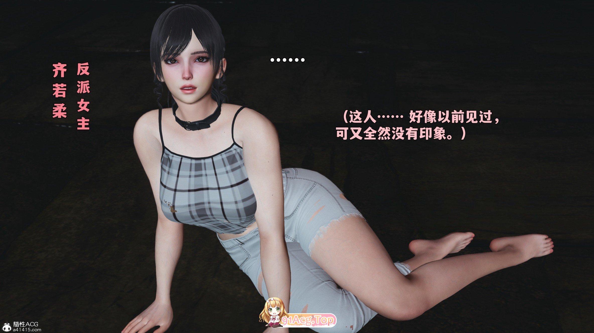 [3D]我成了大反派第三季01-14+特典X2(22.1+37.1)+番外66.1[都市玄幻/淑女人妻/黑丝美腿][FM/1.15G/百度]-第3张-漫画-次元小屋-ACG交流分享论坛