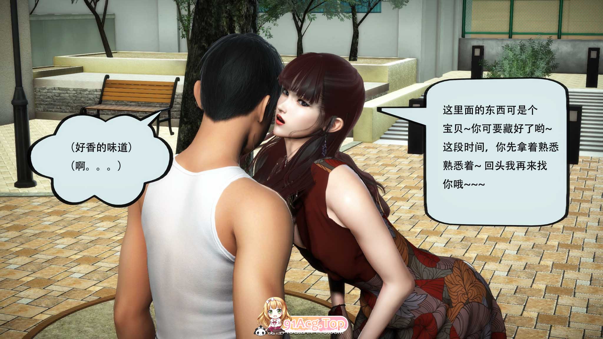 [3D]入替皮杖番外-苏丁绮篇01-12+旧版01-29(完)+后传01-03(完)+短篇01-07(完)[黑丝][FM/537M/百度]-第3张-漫画-次元小屋-ACG交流分享论坛