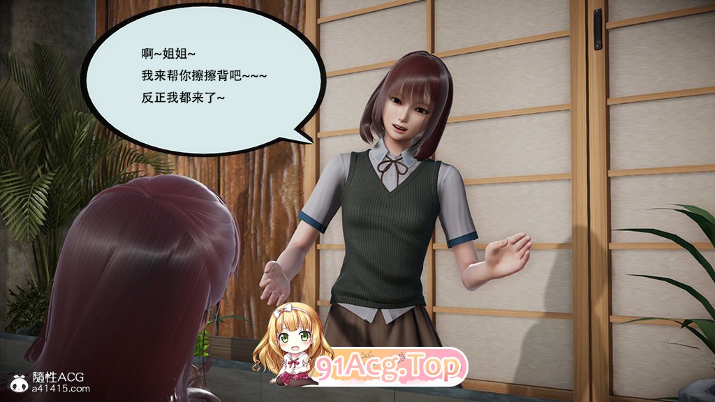 [3D]入替皮杖番外-苏丁绮篇01-12+旧版01-29(完)+后传01-03(完)+短篇01-07(完)[黑丝][FM/537M/百度]-第2张-漫画-次元小屋-ACG交流分享论坛