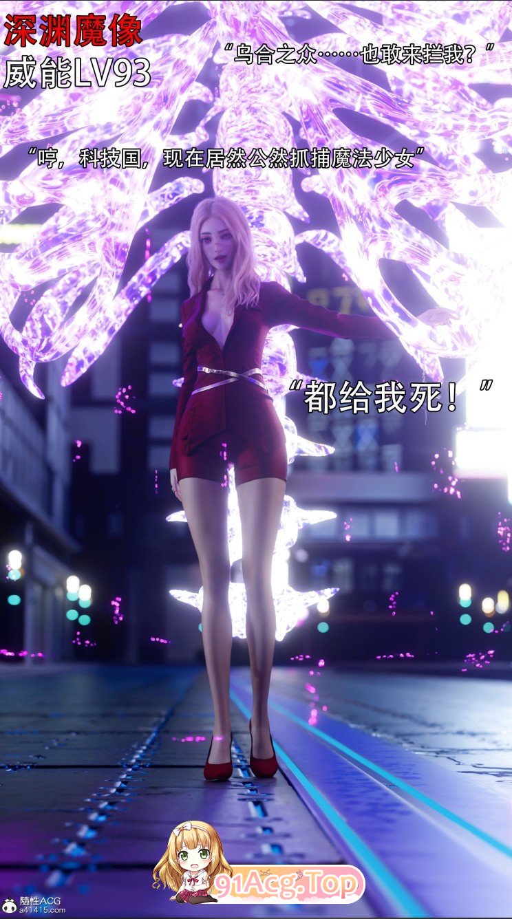 [3D]逆转HD_第二季-归尘长梦01-08+IF_01-03+番外-女帝篇[高渲染/黑丝/调教][FM/752M/百度]-第2张-漫画-风花雪月-ACG交流分享论坛