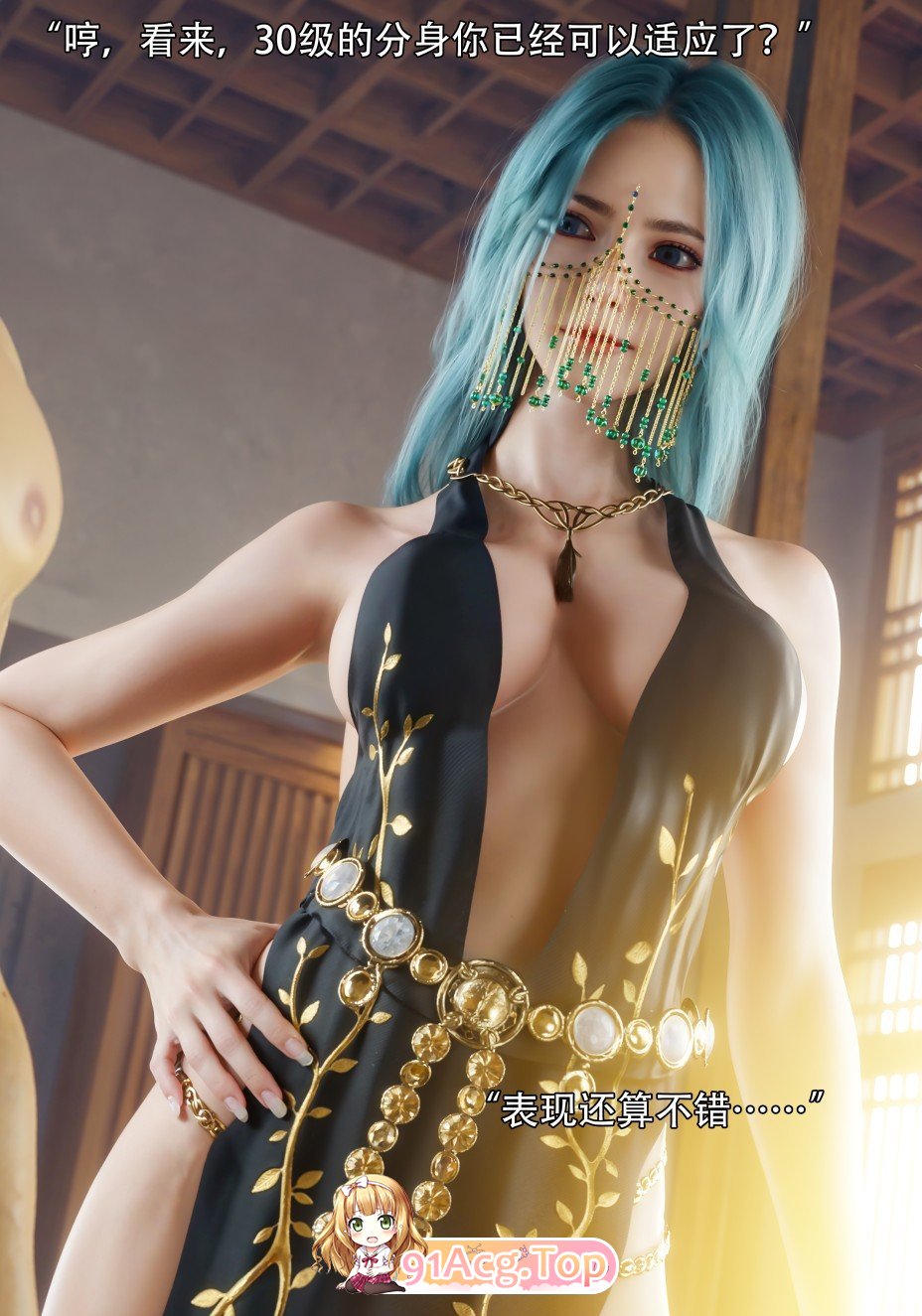 [3D]逆转HD_第二季-归尘长梦01-08+IF_01-03+番外-女帝篇[高渲染/黑丝/调教][FM/752M/百度]-第5张-漫画-风花雪月-ACG交流分享论坛