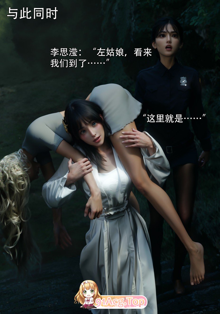[3D]逆转HD_第二季-归尘长梦01-08+IF_01-03+番外-女帝篇[高渲染/黑丝/调教][FM/752M/百度]-第6张-漫画-风花雪月-ACG交流分享论坛