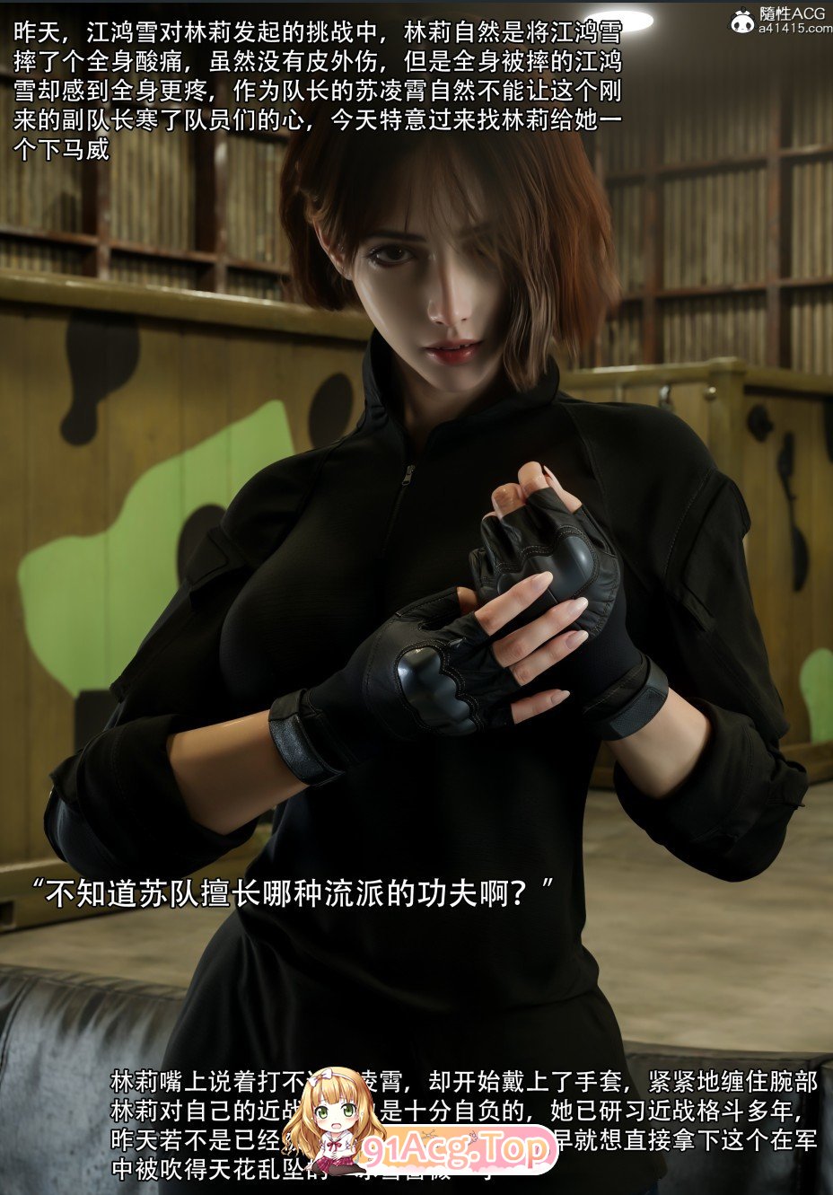 [3D]青鸾殇01-09[拘束凌辱/黑丝御姐][FM/741M/百度]-第5张-漫画-次元小屋-ACG交流分享论坛