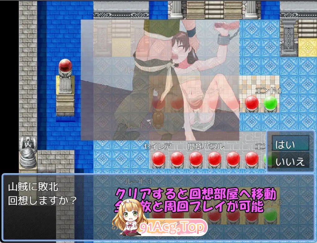 [RPG/汉化]异世界战争～被召唤的4位勇者～挂载AI汉化版+存档[新汉化][FM/520M/百度]-第9张-游戏-次元小屋-ACG交流分享论坛