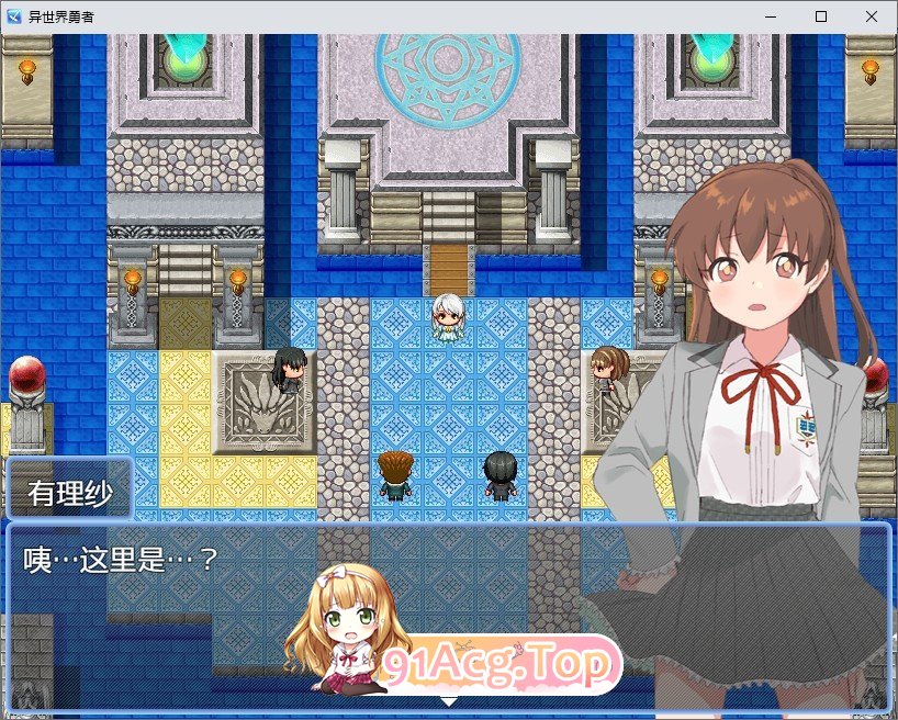 [RPG/汉化]异世界战争～被召唤的4位勇者～挂载AI汉化版+存档[新汉化][FM/520M/百度]-第2张-游戏-次元小屋-ACG交流分享论坛