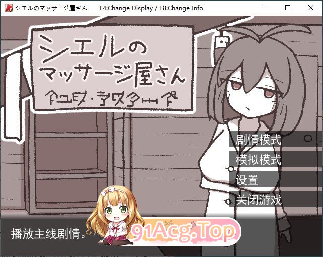 [SLG/汉化/动态]希尔按摩屋 挂载AI汉化版[新汉化][FM/910M/百度]-第1张-游戏-次元小屋-ACG交流分享论坛