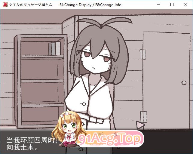 [SLG/汉化/动态]希尔按摩屋 挂载AI汉化版[新汉化][FM/910M/百度]-第2张-游戏-次元小屋-ACG交流分享论坛