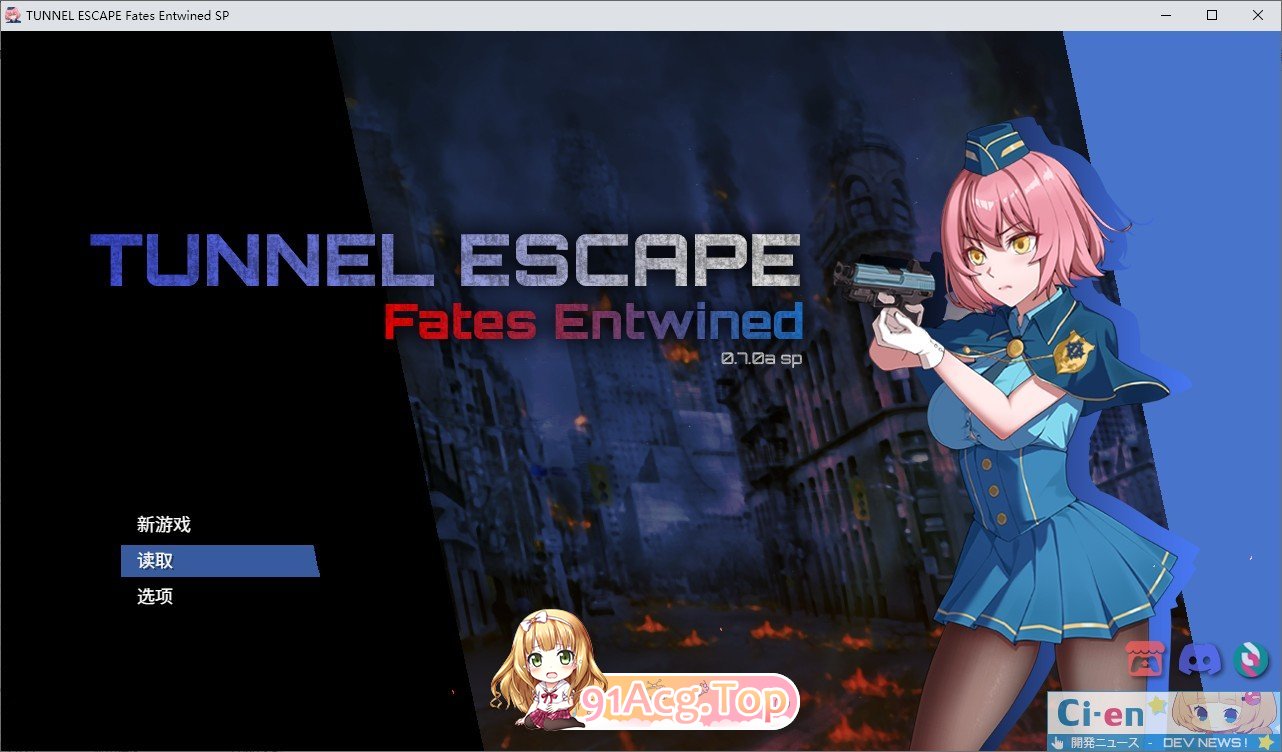 [精品RPG/中文/动态]TUNNEL ESCAPE FE (番外編) 0.7.1a SP 官方中文版[新作/战斗H][FM/1.9G/百度]-第1张-游戏-次元小屋-ACG交流分享论坛