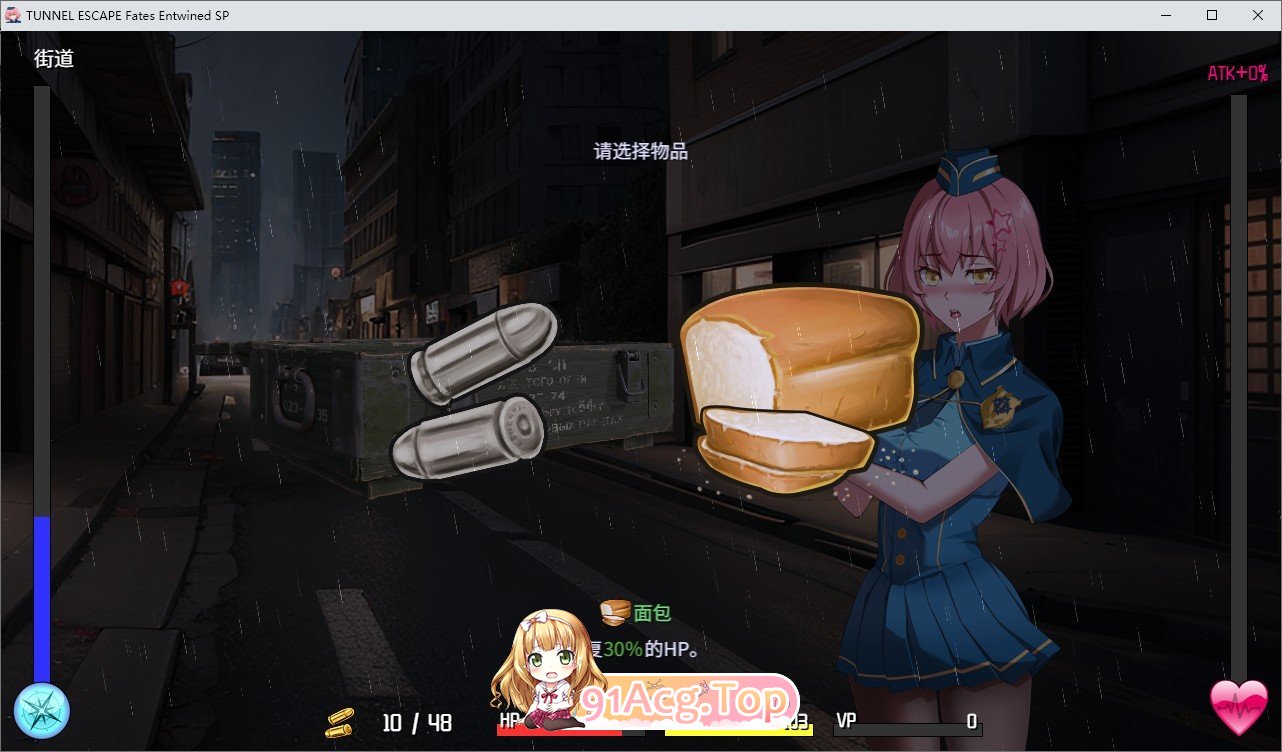 [精品RPG/中文/动态]TUNNEL ESCAPE FE (番外編) 0.7.1a SP 官方中文版[新作/战斗H][FM/1.9G/百度]-第9张-游戏-次元小屋-ACG交流分享论坛