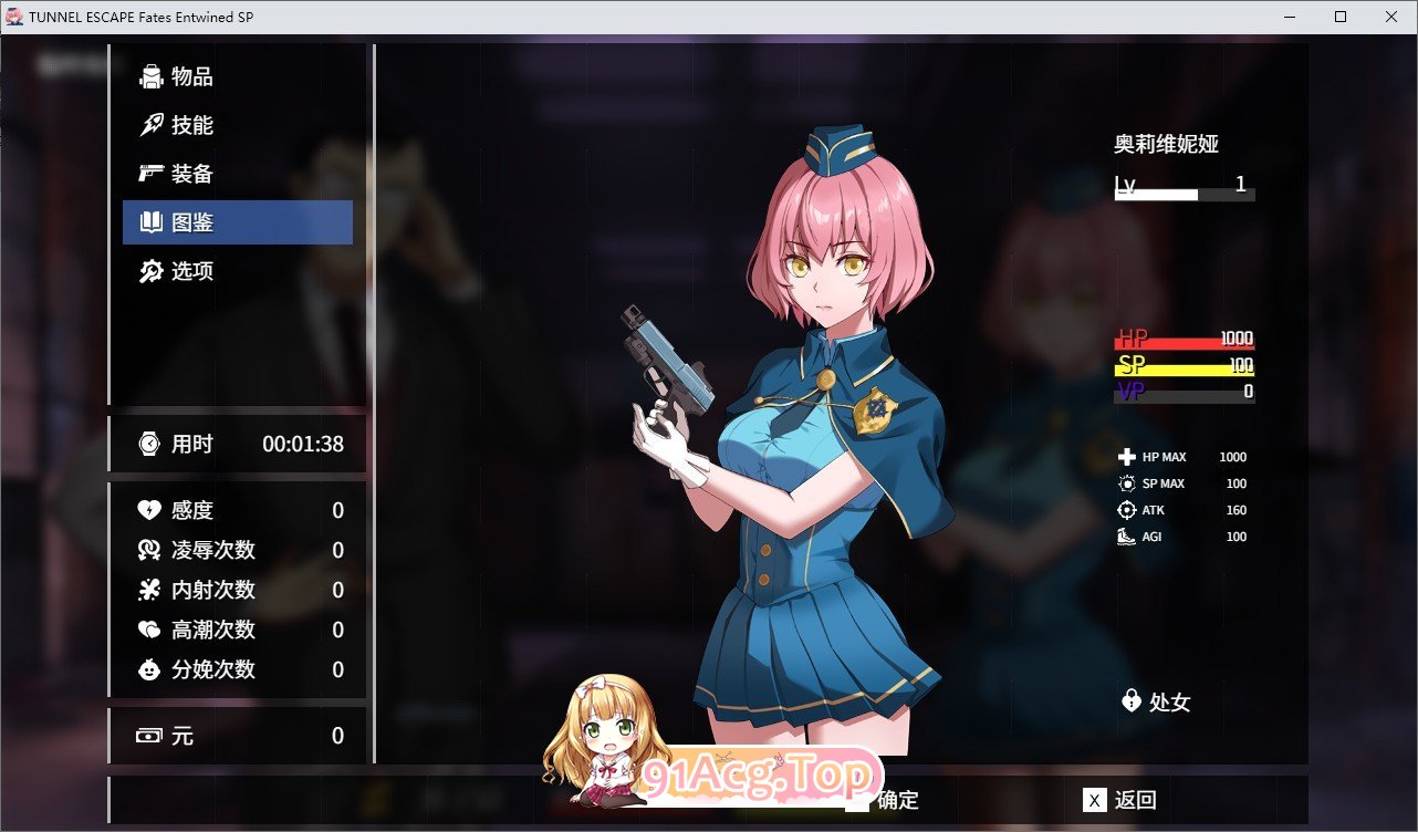[精品RPG/中文/动态]TUNNEL ESCAPE FE (番外編) 0.7.1a SP 官方中文版[新作/战斗H][FM/1.9G/百度]-第7张-游戏-次元小屋-ACG交流分享论坛