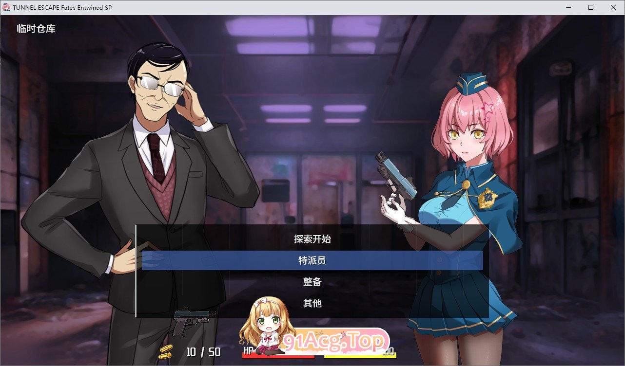 [精品RPG/中文/动态]TUNNEL ESCAPE FE (番外編) 0.7.1a SP 官方中文版[新作/战斗H][FM/1.9G/百度]-第6张-游戏-次元小屋-ACG交流分享论坛
