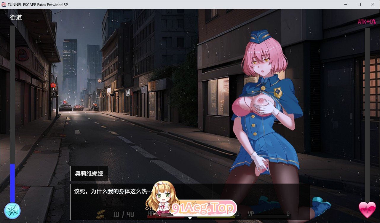 [精品RPG/中文/动态]TUNNEL ESCAPE FE (番外編) 0.7.1a SP 官方中文版[新作/战斗H][FM/1.9G/百度]-第10张-游戏-次元小屋-ACG交流分享论坛