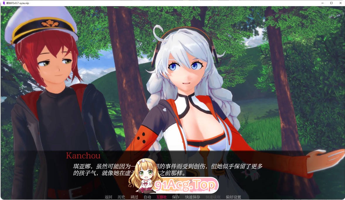 [亚洲SLG/汉化/更新]舰长 CaptainVerse Part2 v0.7 AI汉化版 PC+安卓 [FM/百度/微云][3G]-第5张-游戏-次元小屋-ACG交流分享论坛