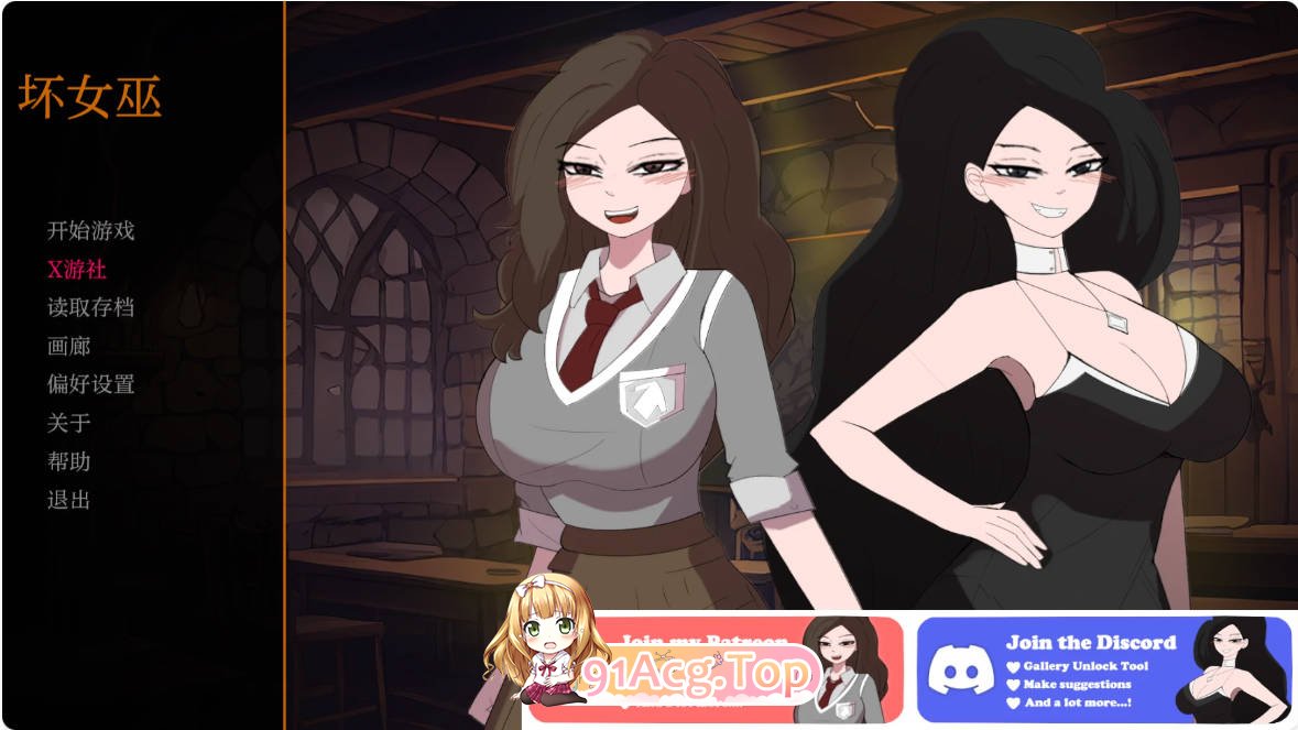 [欧美SLG/汉化/更新]坏女巫与黑暗魔法诱惑 Bad Witch and the Dark Magic Temptations 0.2.1 AI汉化版 PC+-第1张-游戏-次元小屋-ACG交流分享论坛