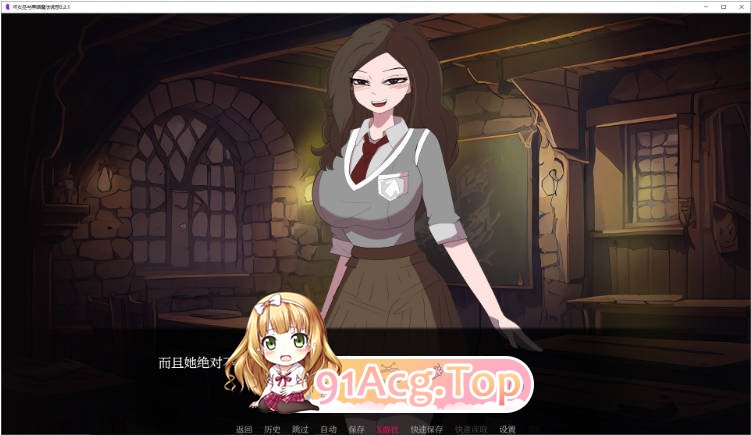 [欧美SLG/汉化/更新]坏女巫与黑暗魔法诱惑 Bad Witch and the Dark Magic Temptations 0.2.1 AI汉化版 PC+-第4张-游戏-次元小屋-ACG交流分享论坛