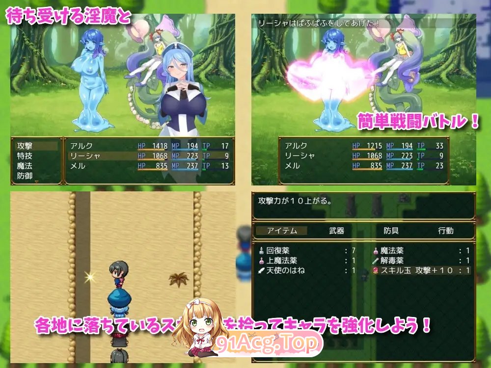 [RPG/汉化/逆推] 淫勇任务～敌人和同伴都要对你放肆的RPG AI汉化版 全CV [FM/百度/微云][1G]-第12张-游戏-次元小屋-ACG交流分享论坛
